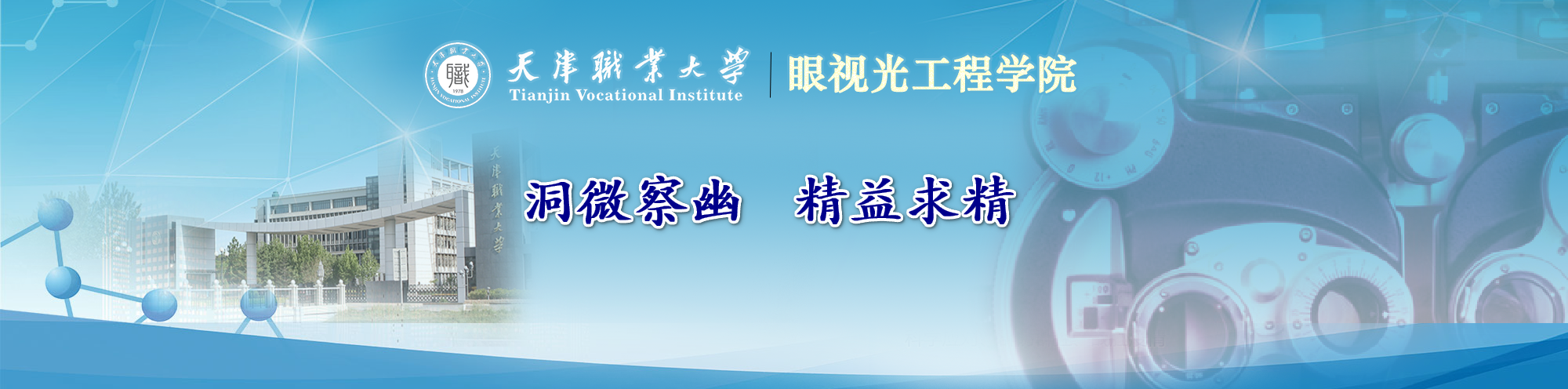 永利官网